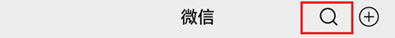 The WeChat search box